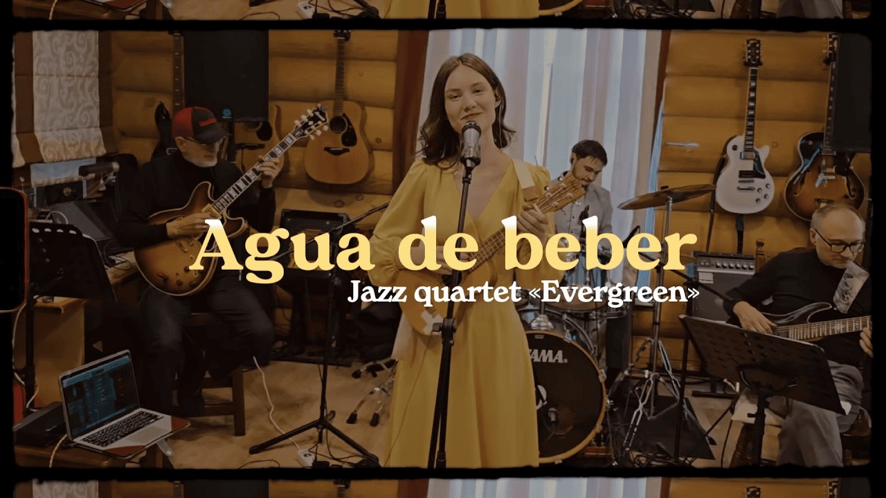 Agua de beber - Evergreen quartet | Antonio Carlos Jobim & Vinicius de Moraes