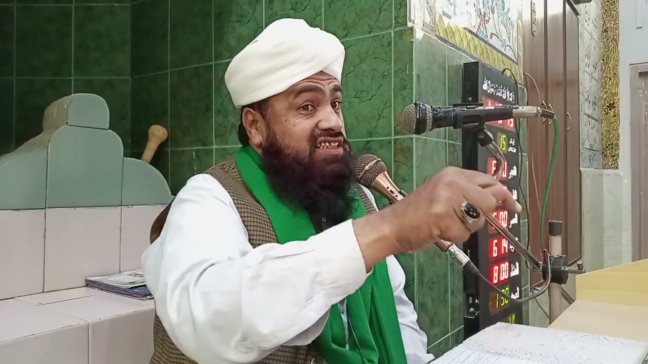 درود شریف کی فضیلت خطبہ جمعہ سے مکمل خطاب بائے علامہ غلام شبیر حبیبی قادری