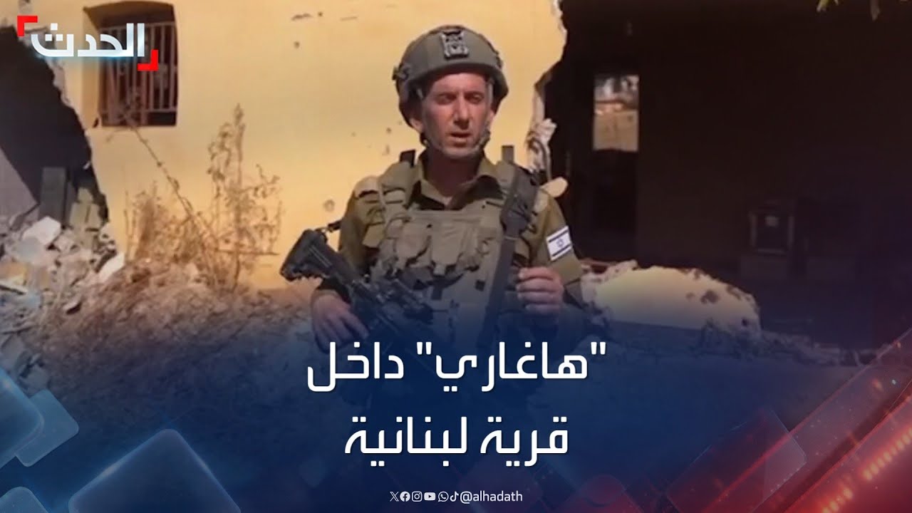 فيديو لـ