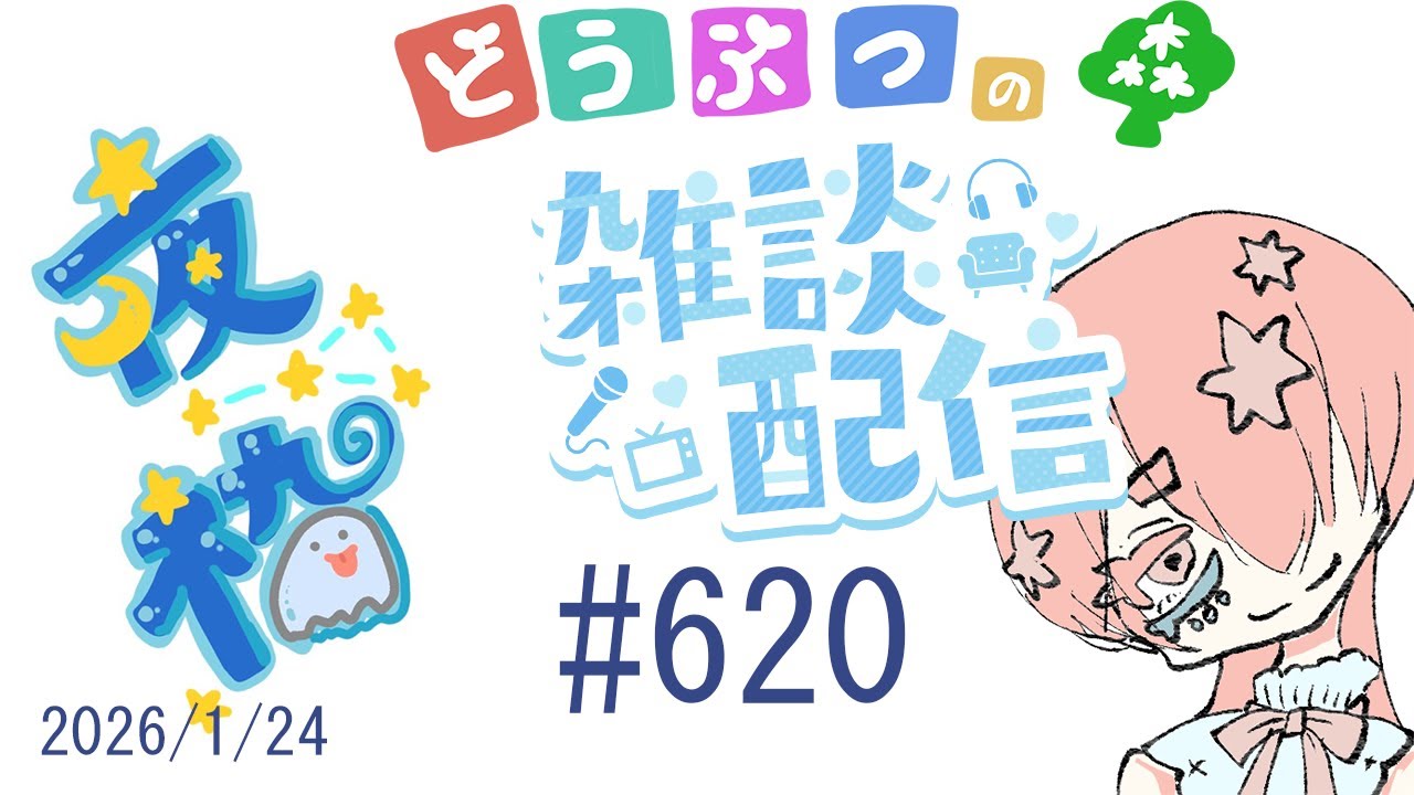 夜の島さんぽしようぜ｜あつ森｜Vtuber
【ねこにょ】
