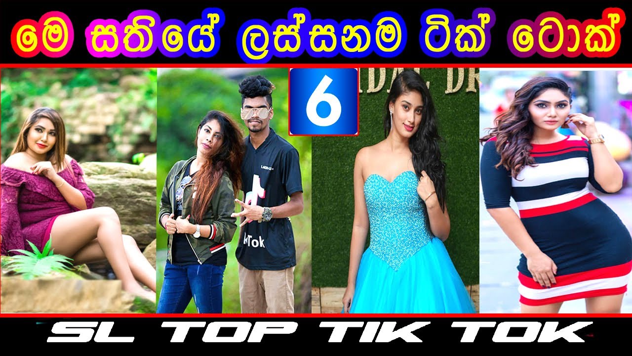tik tok sri Lanka Srilanka funny videos sl joke sri Lankan best tik tok videos sl tiktok (6)