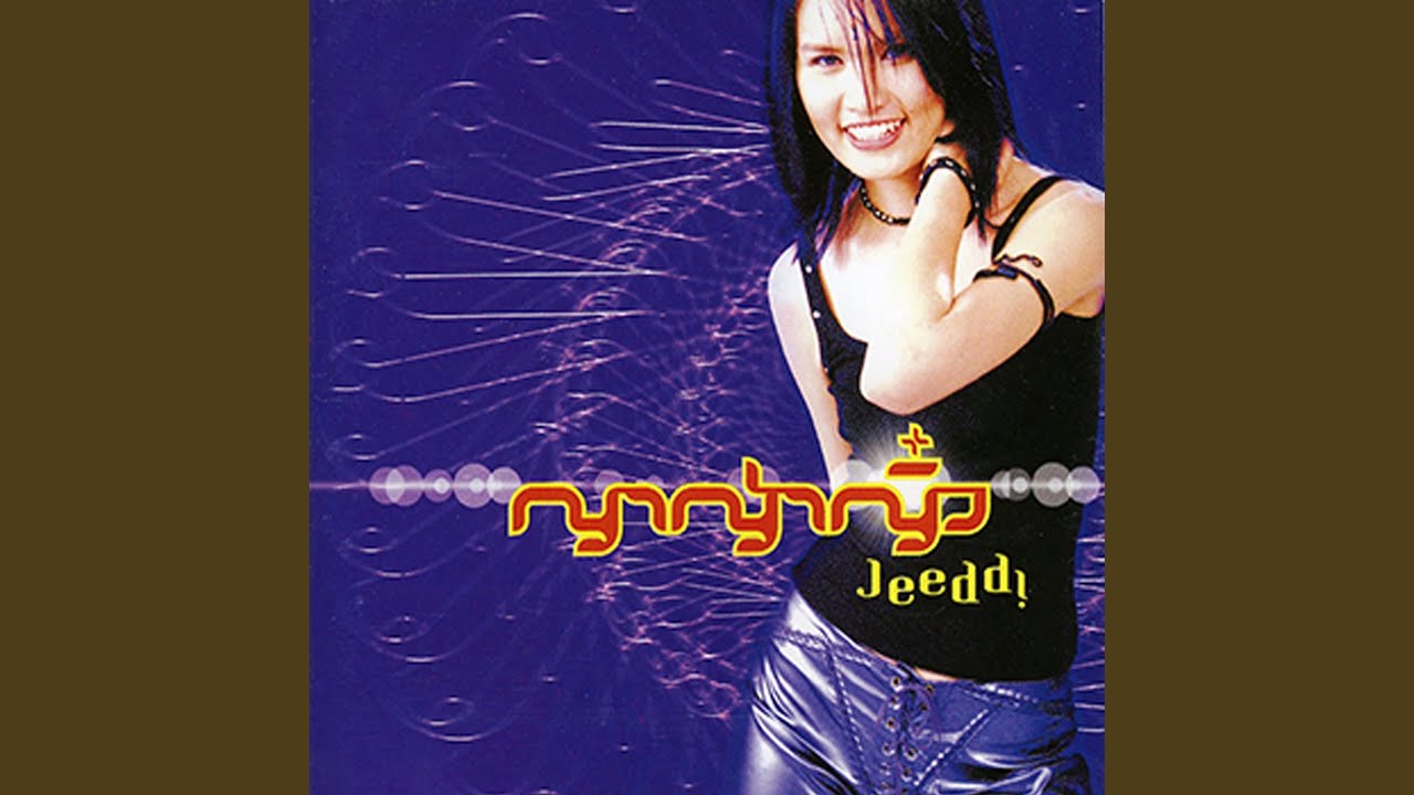 เจ็บนิด..นิด