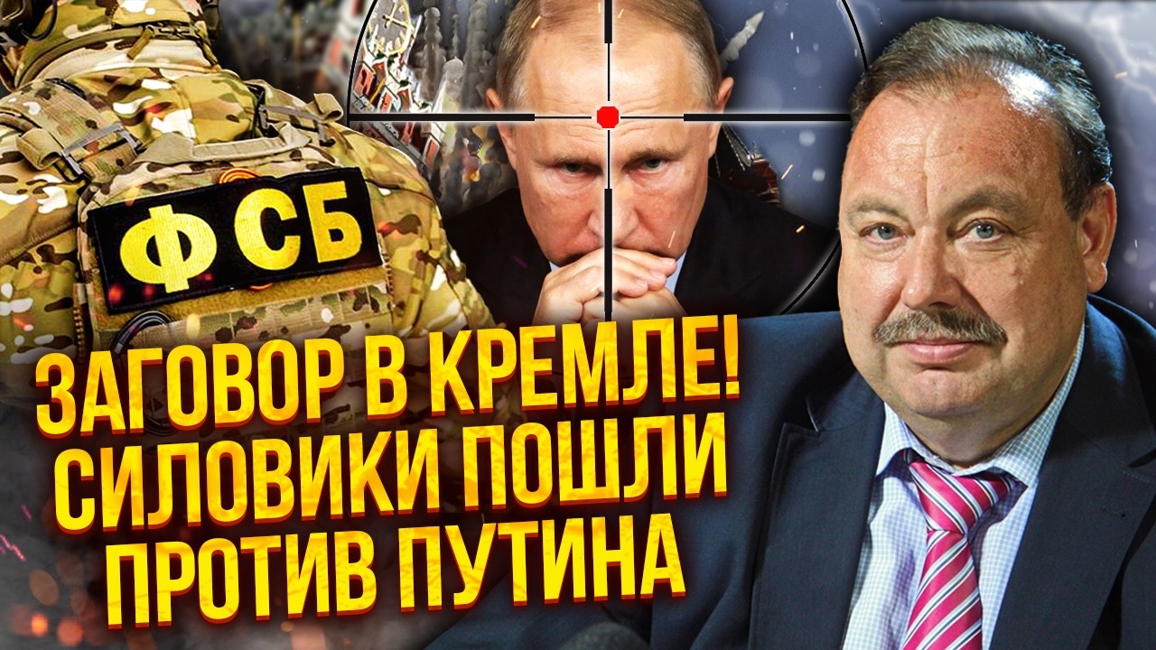💥ГУДКОВ: В Кремле БОЙНЯ! Ястребы НАКИНУЛИСЬ на Путина из-за ИРАНА. Даже Трамп уже НЕ СПАСЕТ