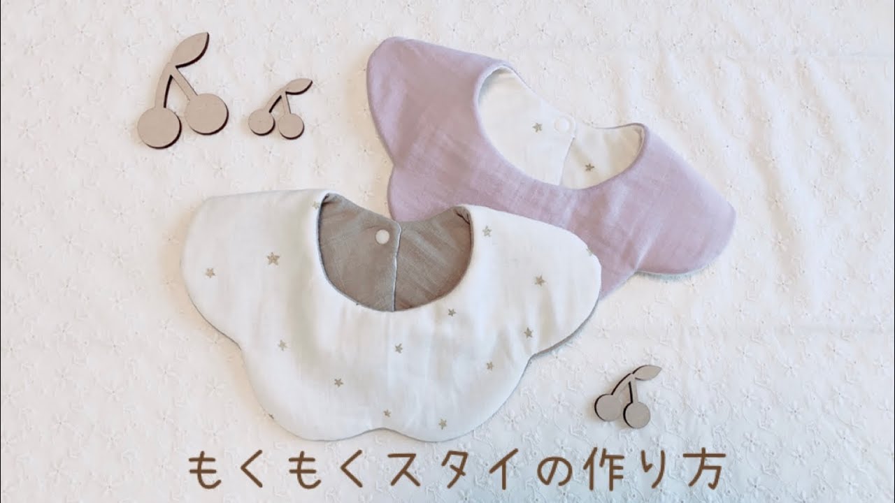 【超簡単】もくもくスタイの作り方【材料は3つだけ】