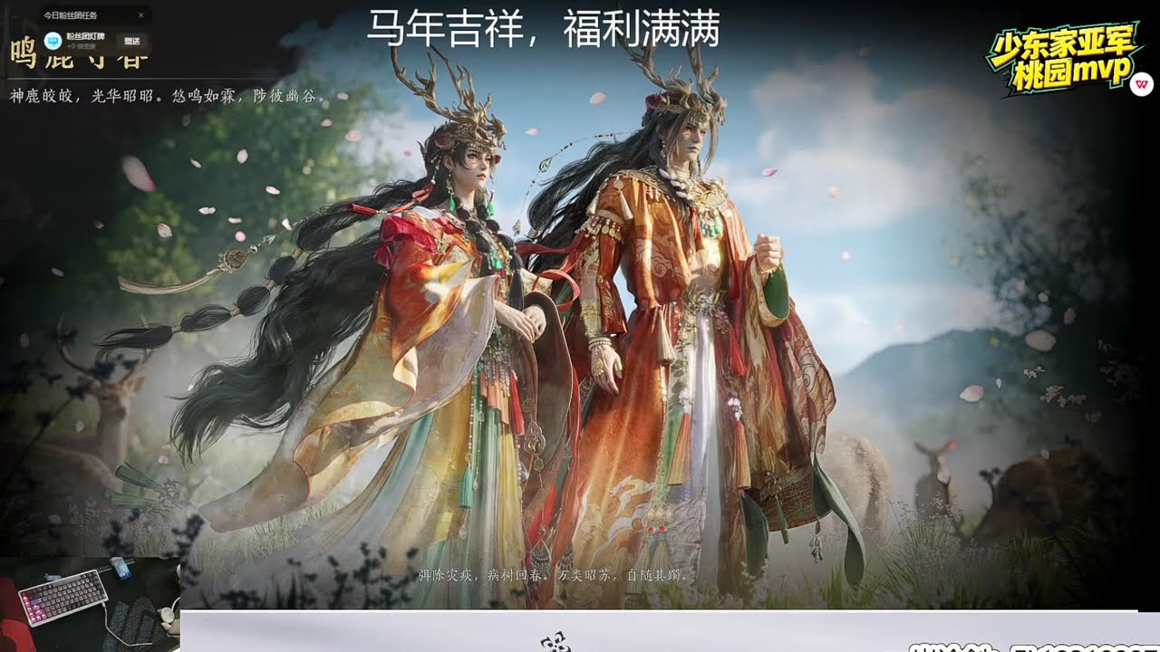 YiLan - PVP Emperor/CN No.1（2026/2/24）