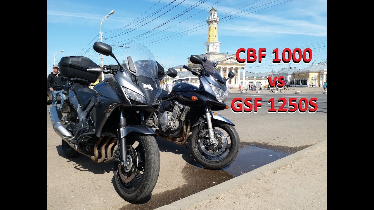 SUZUKI GSF 1250S vs HONDA CBF 1000