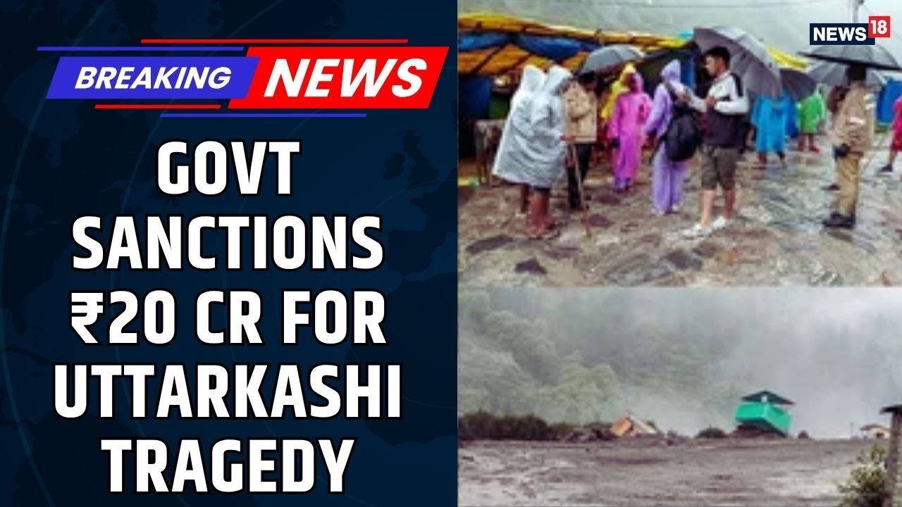 Uttarakhand Govt Sanctions ₹20 Cr for Uttarkashi Tragedy | Relief, Rebuild & Rescue Effort Begins