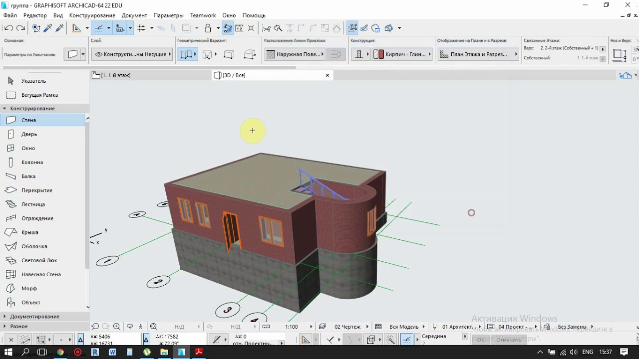Создание этажей в ArchiCAD
