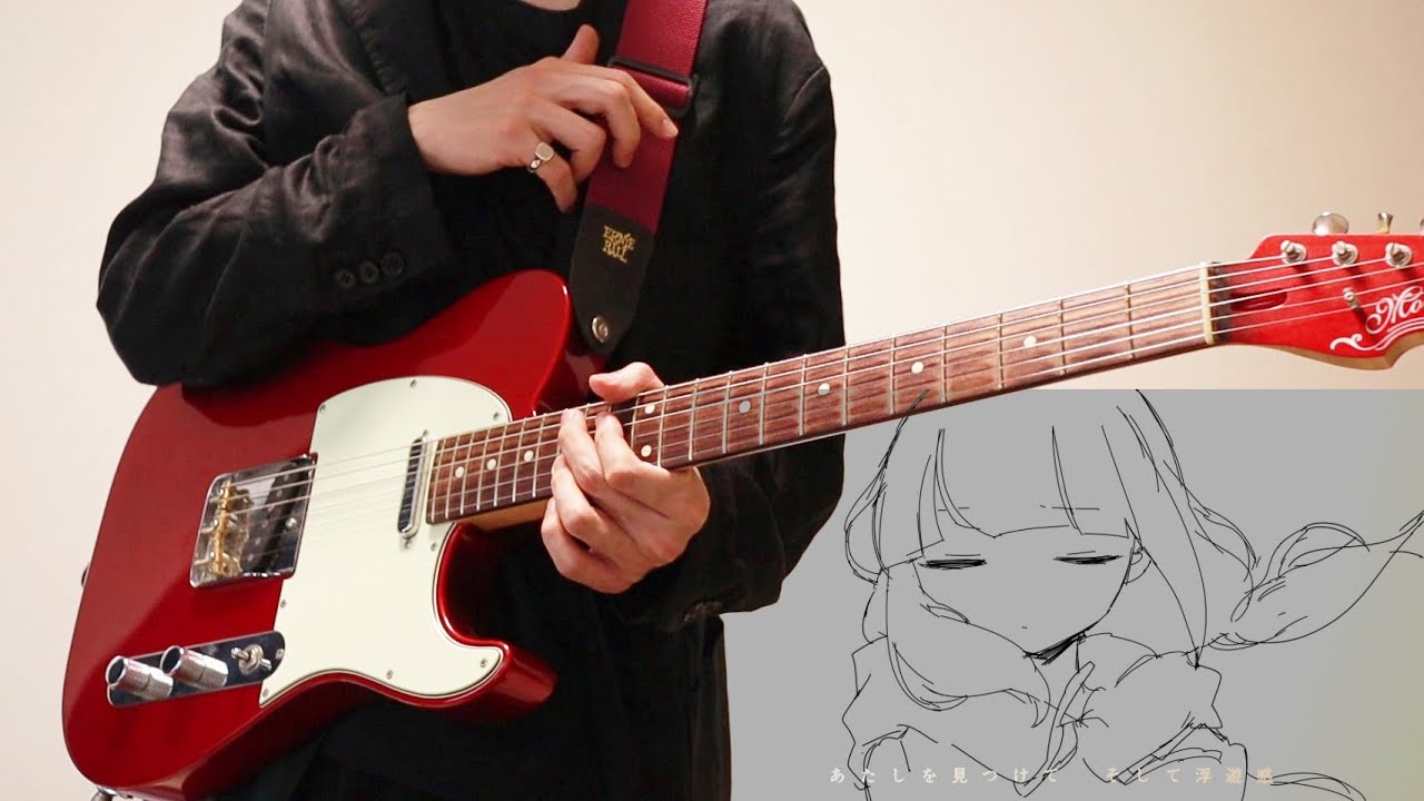 【ギタープレイ】稲葉曇『フロートプレイ』Vo. 歌愛ユキ