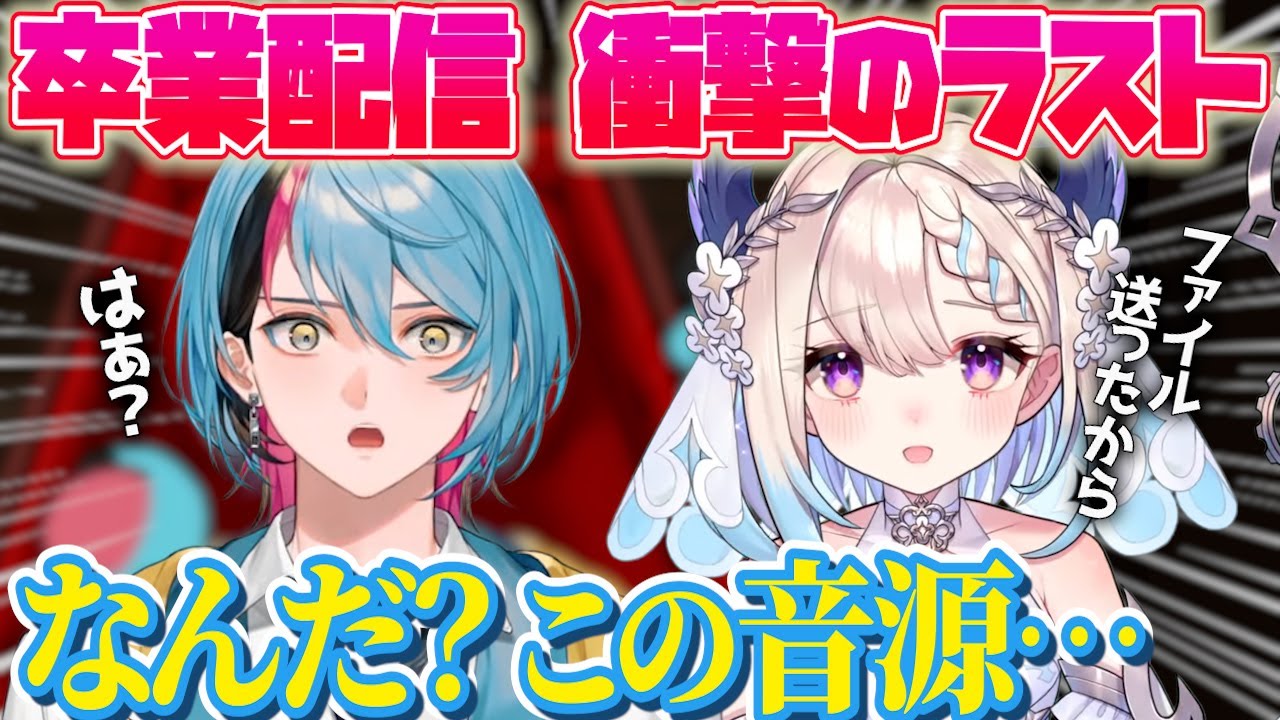 【衝撃のラスト】金子鏡の卒業凸待ちに来たエナー⁉️新しい親友を見つけたい…⁉️【金子鏡｜エナー・アールウェット｜NIJISANJI EN｜にじさんじ】（日本語字幕）