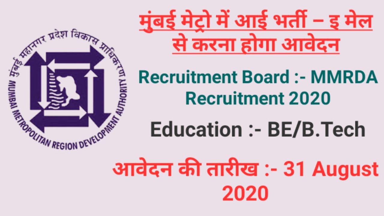 #mmrdarecruitment2020 mmrda recruitment 2020 mmrda recruitment 2020 notification pdf