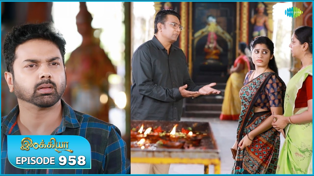 Ilakkiya Serial | Episode 958 | 12th Dec 2025 | Shambhavy | Nandan | Sushma Nair