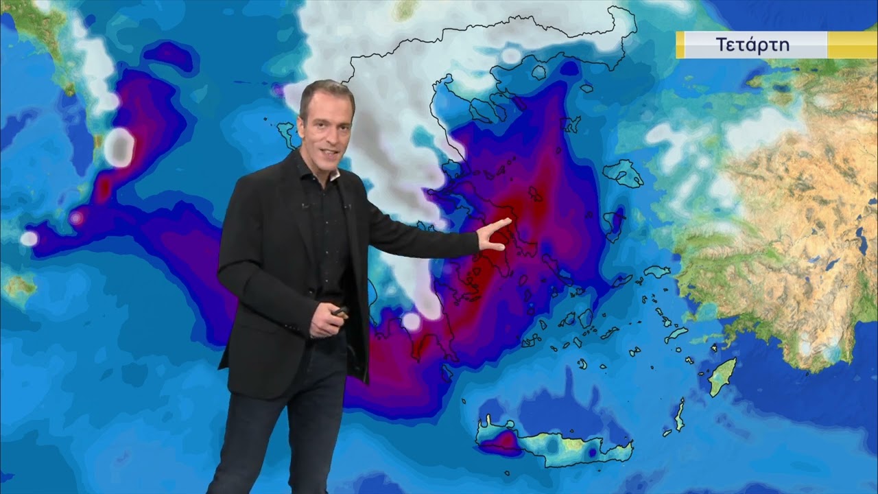 Δελτίο Καιρού | 20/01/2026 | ΕΡΤ