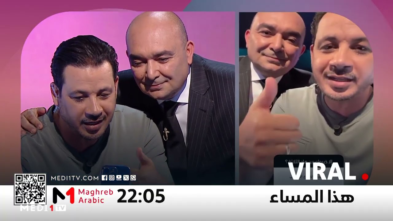 منصف بلخياط ، في ضيافة فيرال