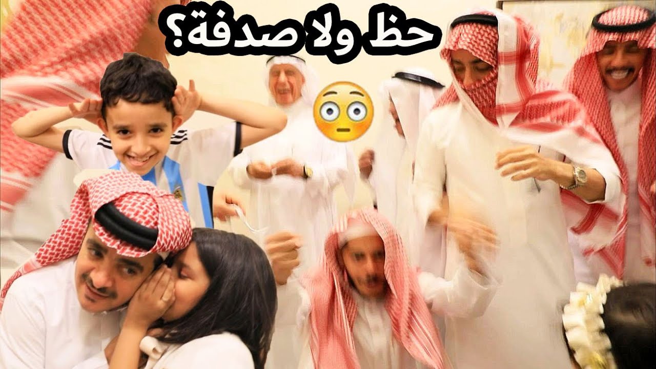 فلوق العيد تحدي انقلب صياااح😭!!