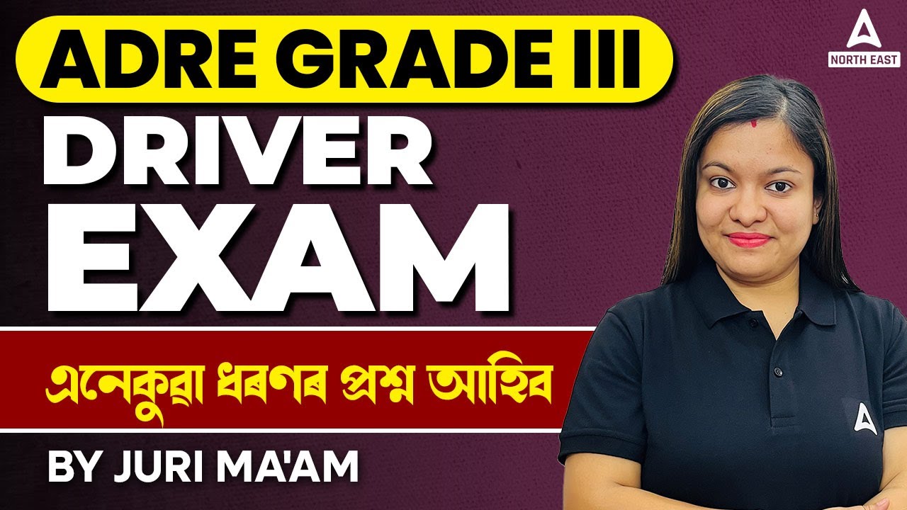 ADRE Grade 3 Driver Question Paper | Important Questions | By Juri Mam