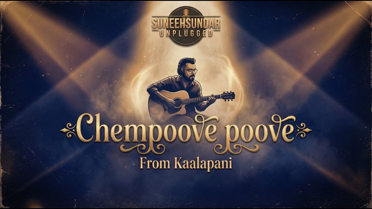 Chempoove poove | Rock Version | Suneesh Sundar
