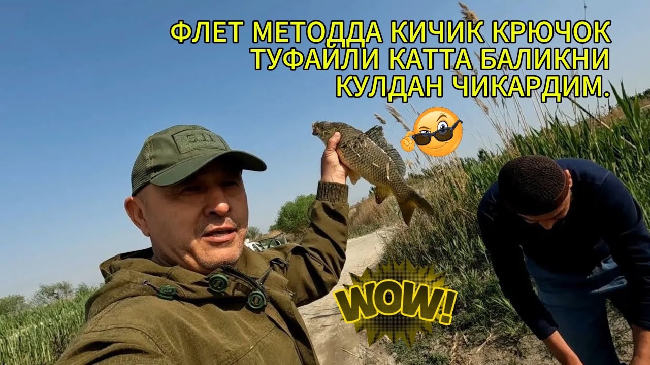 ЁВВОЙИ АНХОРДАГИ БАЛИК ОВИ. ФЛЕТ МЕТОДДА КИЧИК КРЮЧОК ТУФАЙЛИ КАТТА БАЛИКНИ КУЛДАН ЧИКАРДИМ.