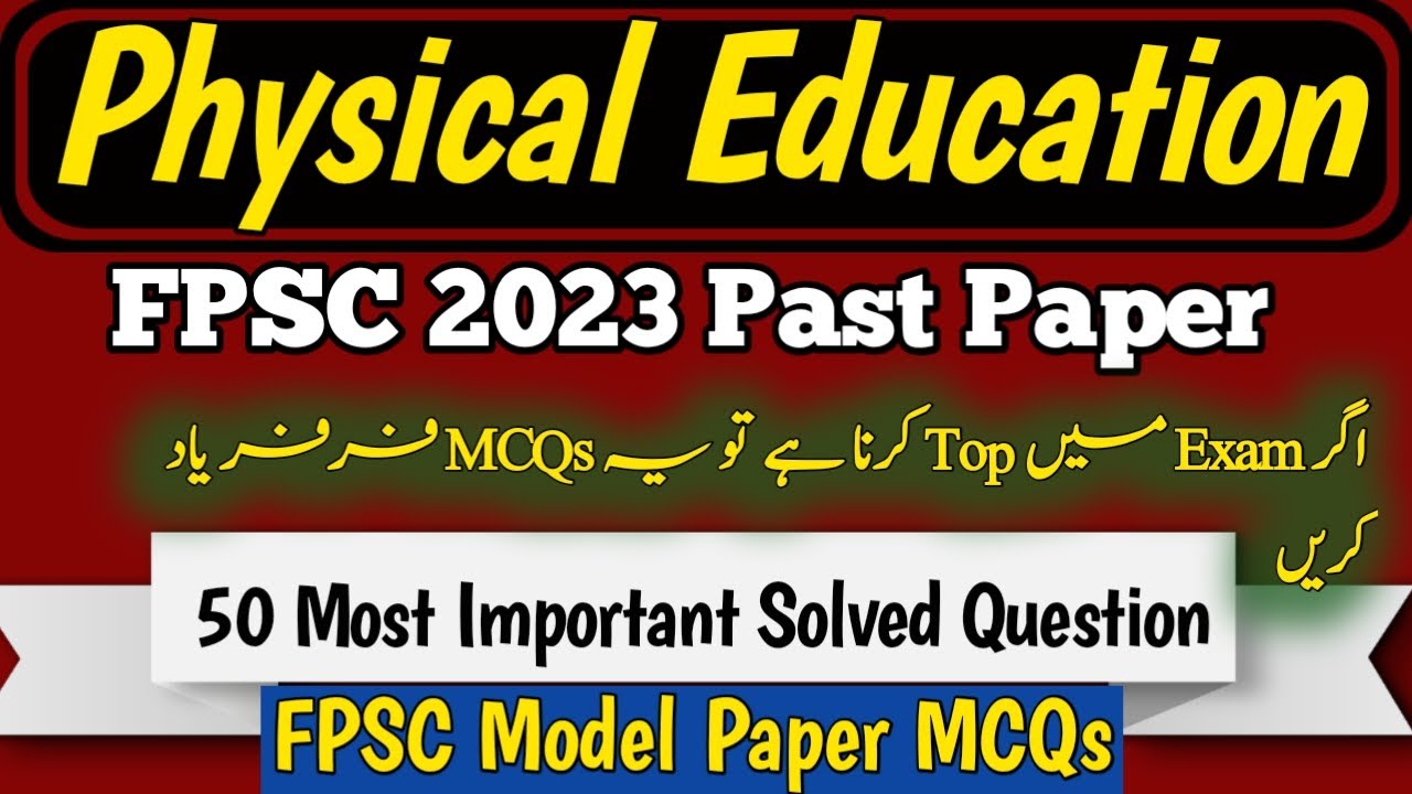 Lecturer Physical Education Important Questions | Physical Education Test Preparation MCQs