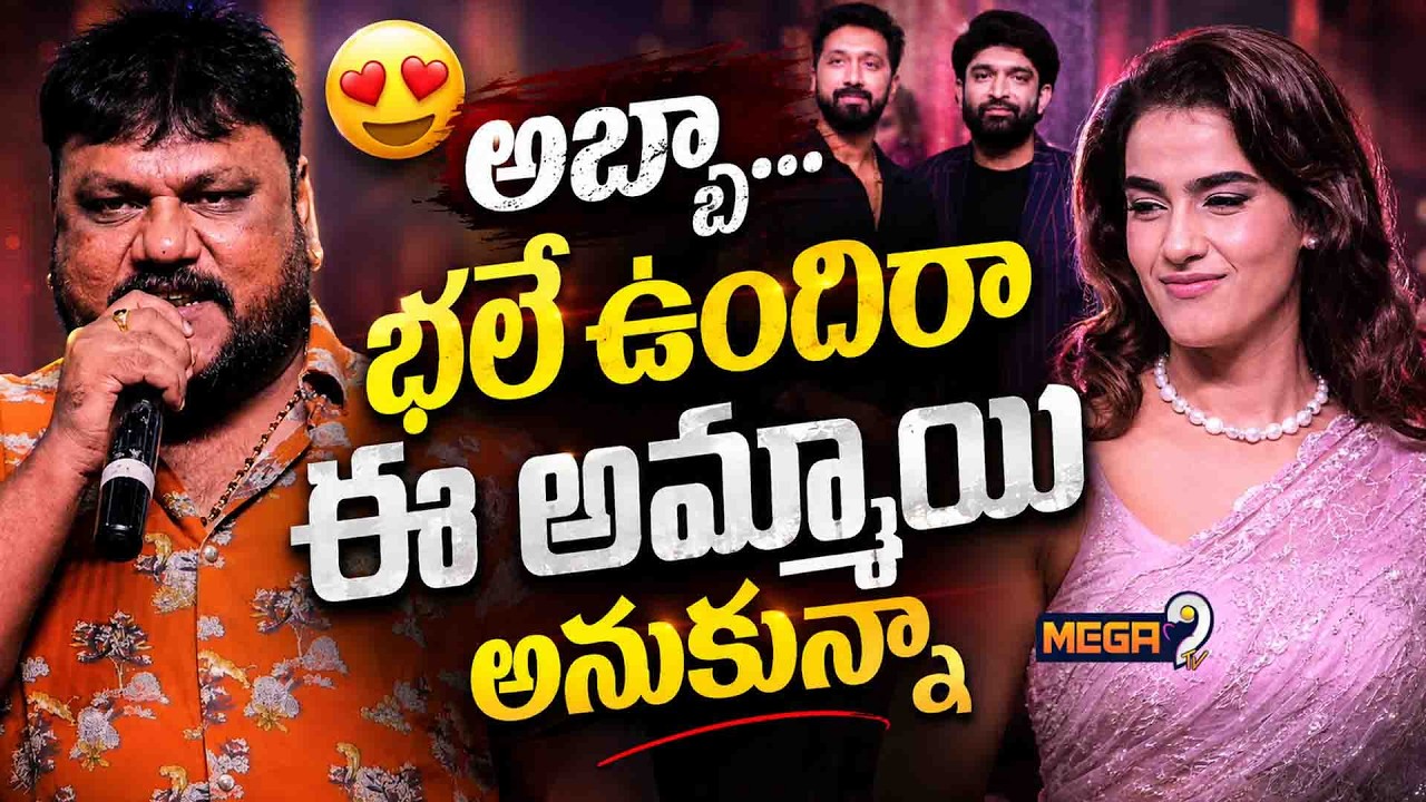 Director Trinadha Rao Nakkina Speech | Konchem Konchem Song Launch Event | Nenu Ready Movie