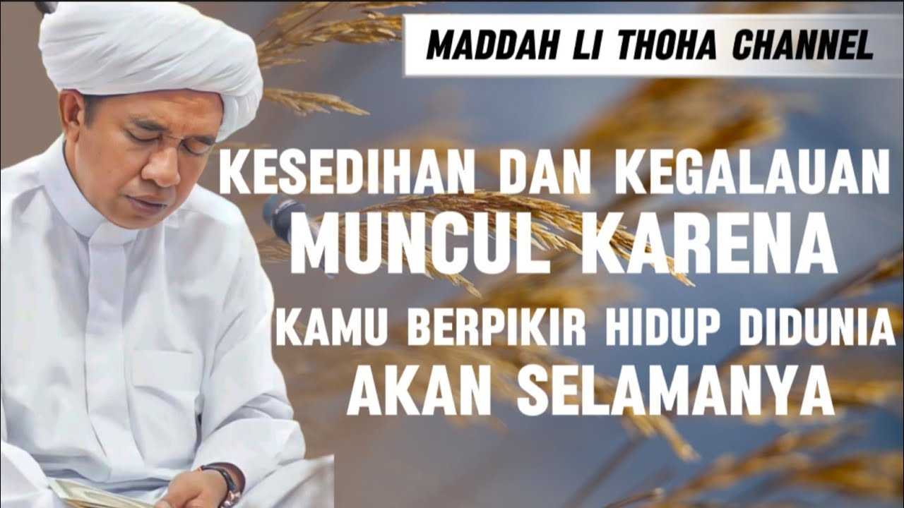 Dunia Tidak Selamanya || Guru Zuhdi || Rekaman Pengajian KH. Ahmad Zuhdiannor