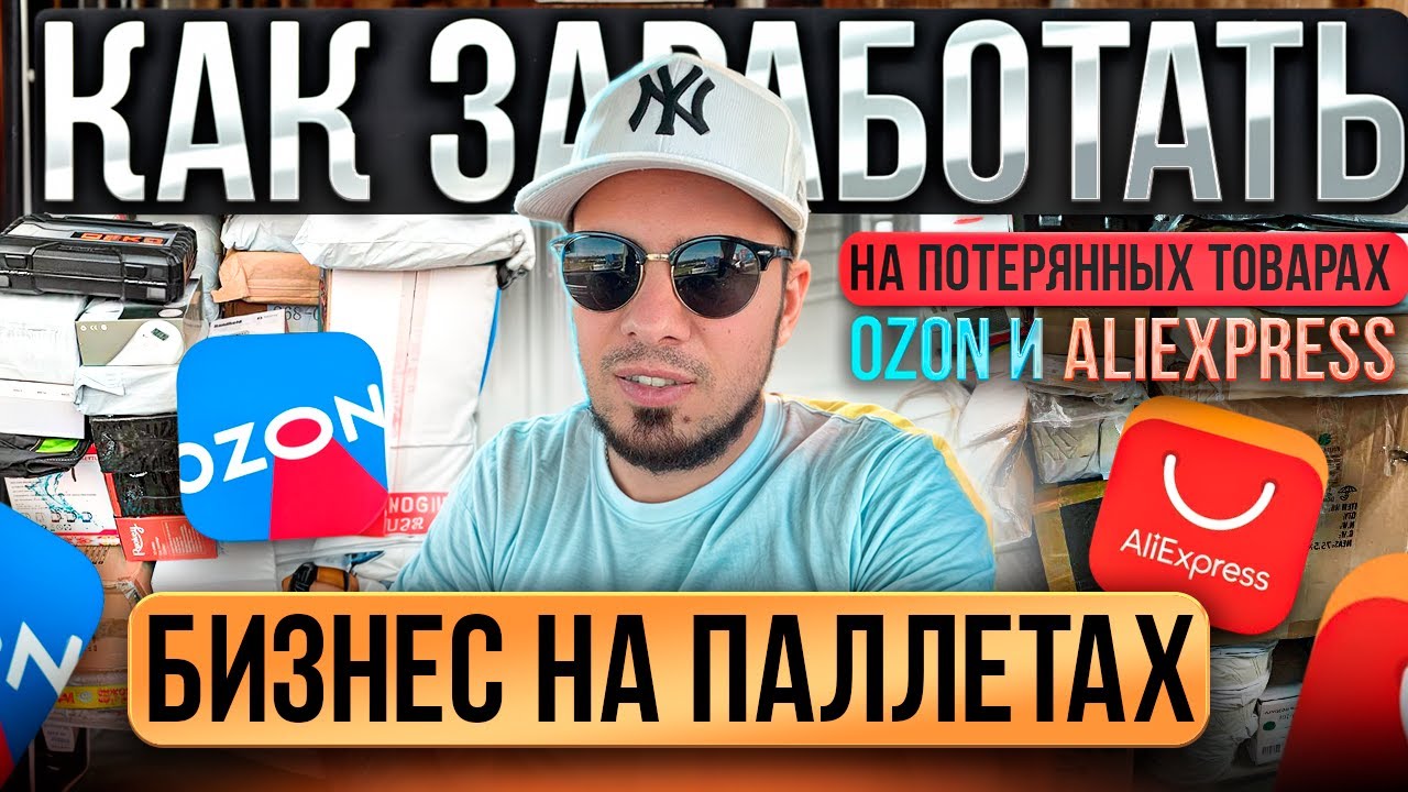 ТРИ МИЛЛИОНА НА АВИТО ЗА 2 НЕДЕЛИ. ПРОДАЖА ПАЛЛЕТОВ НА АВИТО. ТОВАРКА 2025