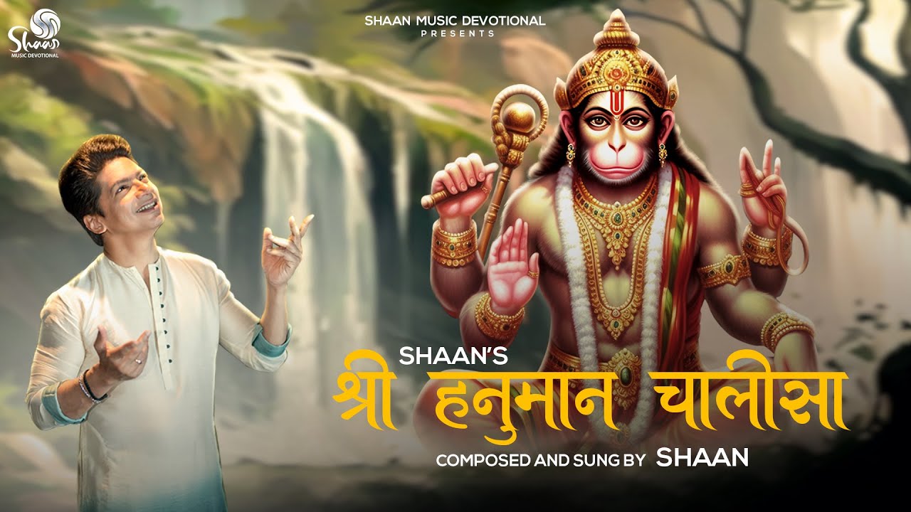 Shri Hanuman Chalisa | Official Video | Shaan | Devotional Song 2023