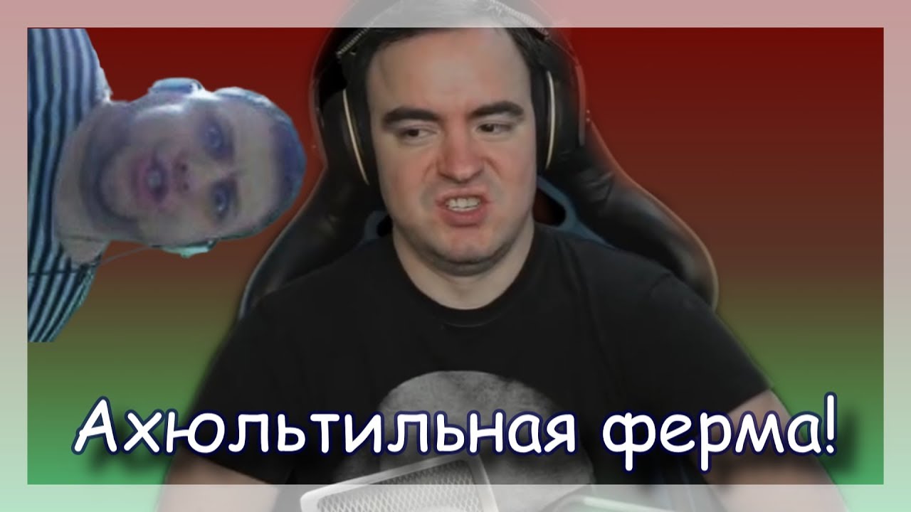 ◈ Как Артур и Тёма косили деревья ◈
