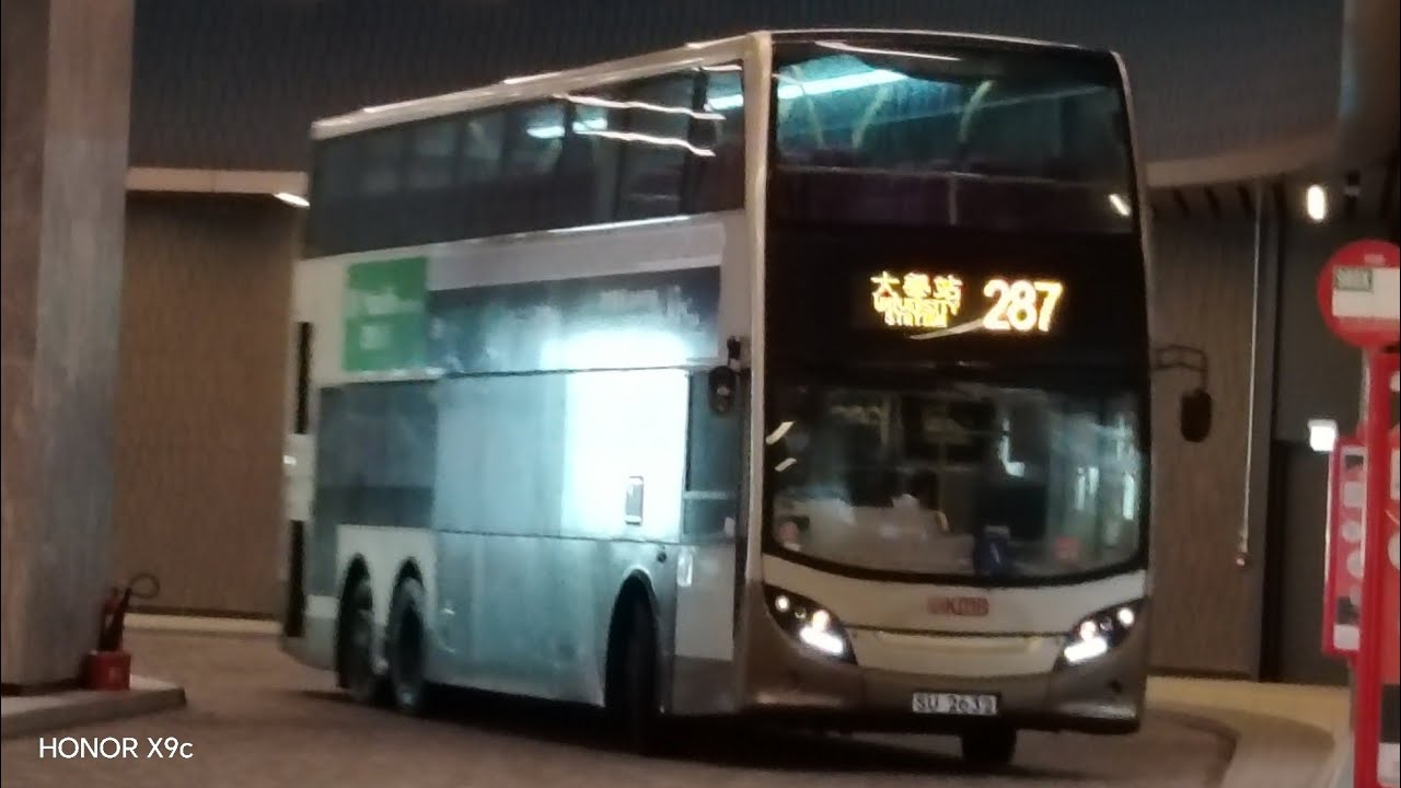 九巴 287 西沙灣交通交匯處 → 大學站(ATENU302 TU2632)