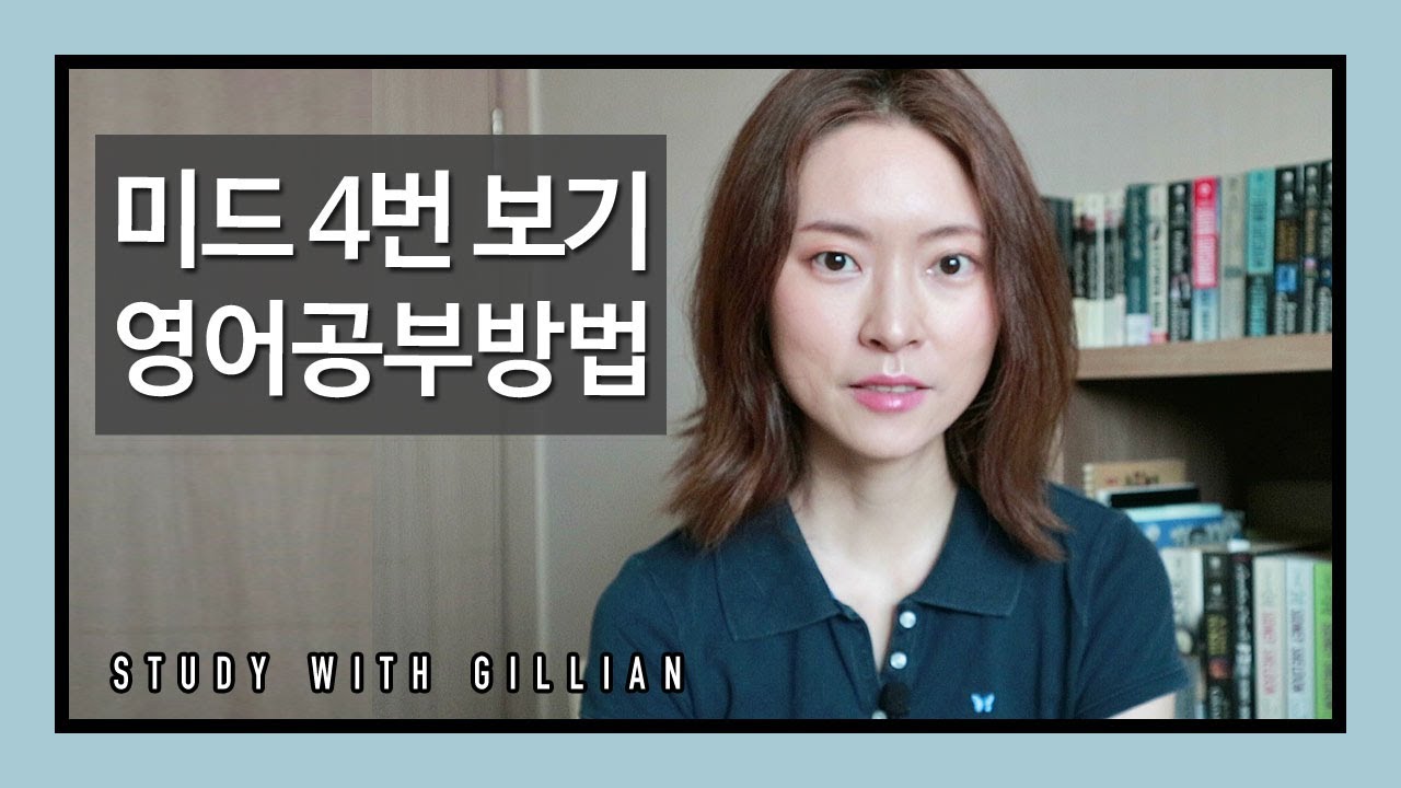 미드 영어 공부법 🎬 | 4번 반복해서 보기 | 열심히 영어공부 |  Learning English with TV shows (Eng/Korean sub)