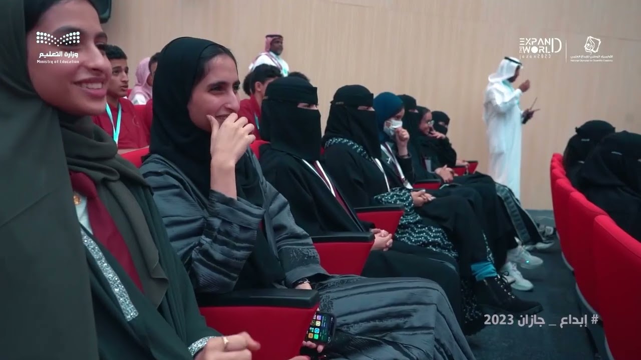إبداع جازان 2023 (باتساع العالم)