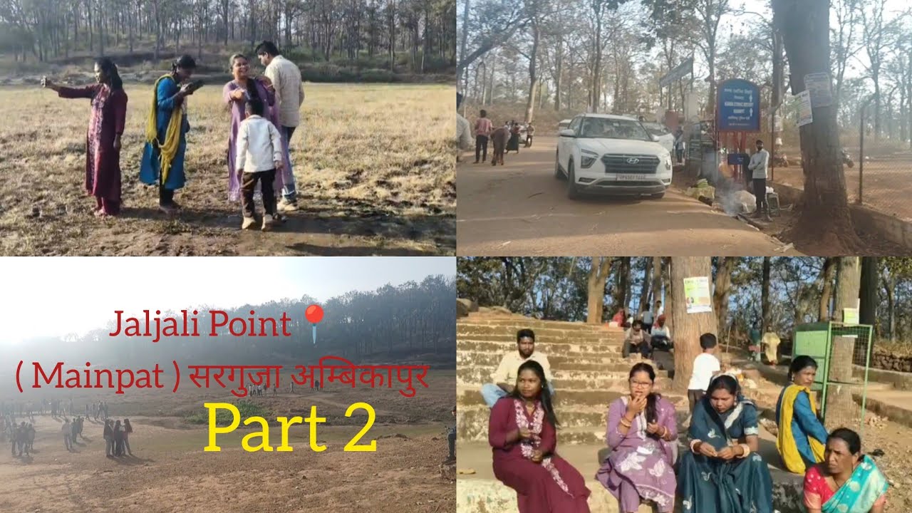 Mainpat torist place / Jaljali point📍( Mainpat ) 𝐏𝐚𝐫𝐭 𝟐