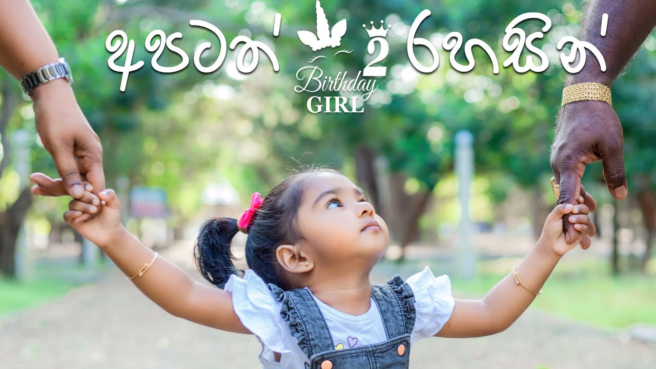 Apatath Rahasin Special Gift for Michelle Erandi Christiana