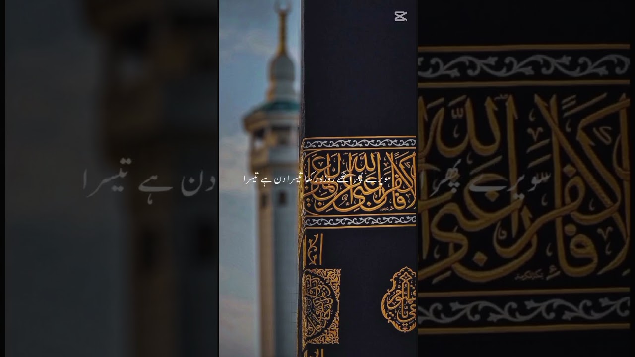حضرت فاطمہؓ کی دعا اور روزوں کی نذرتفصیل:#Muhammad_Ajmal_Raja#golden_wrds #islamic #islamicstori 