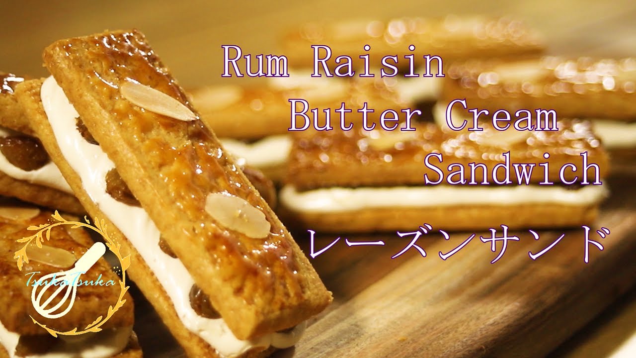 【父の日】おすすめ！レーズンサンドの作り方⋆How to make Rum Raisin Butter Cream Sandwich