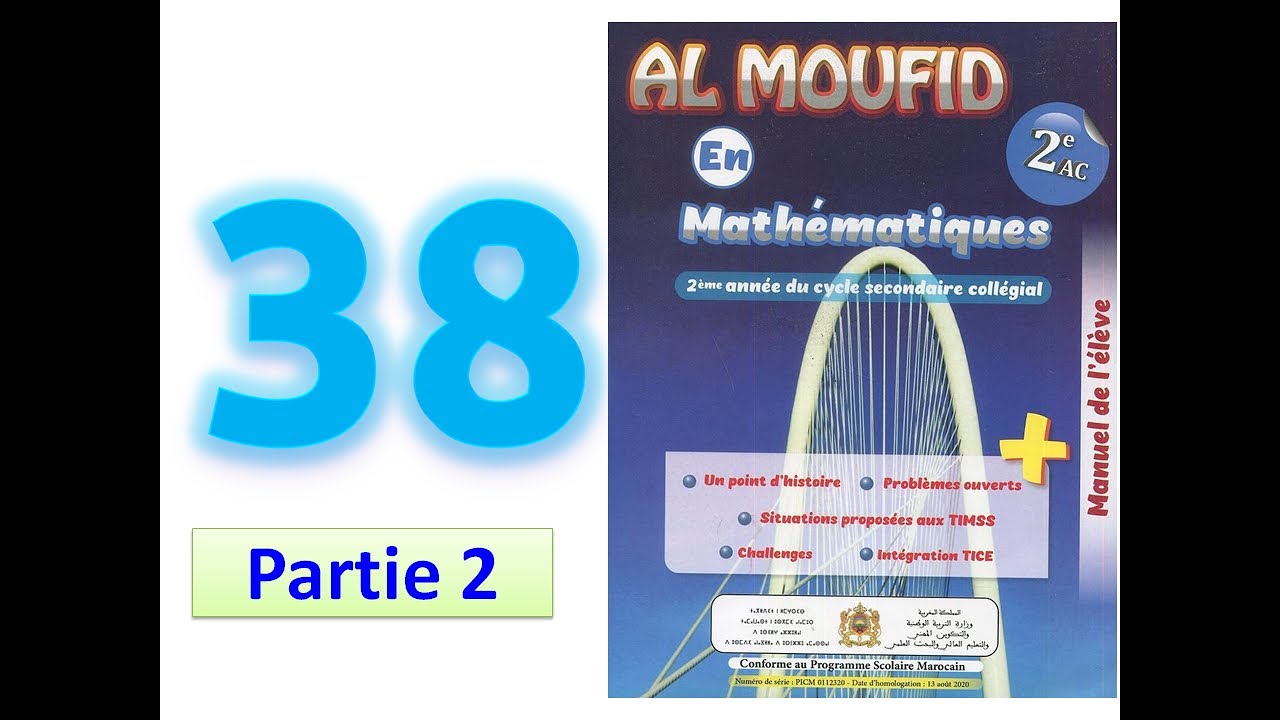 Al moufid en mathematique 2AC page  38 partie 2 sym&eacute;trie  axiale
