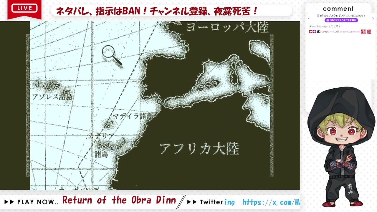 Twitchアーカイブ【Return of the Obra Dinn】この船で一体何が起きた！？その1