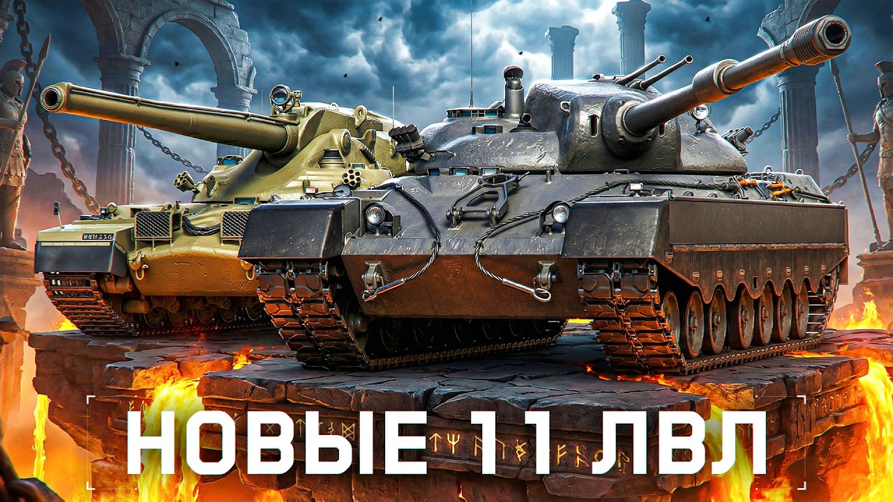ПОЛУЧАЕМ НОВЫЕ 11 УРОВНИ ЗА ОРБИТУ 2.0!
