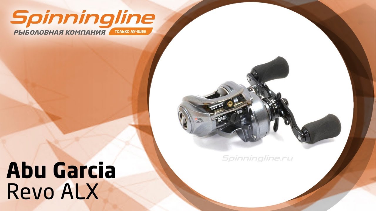 Мультипликаторная катушка Abu Garcia Revo ALX