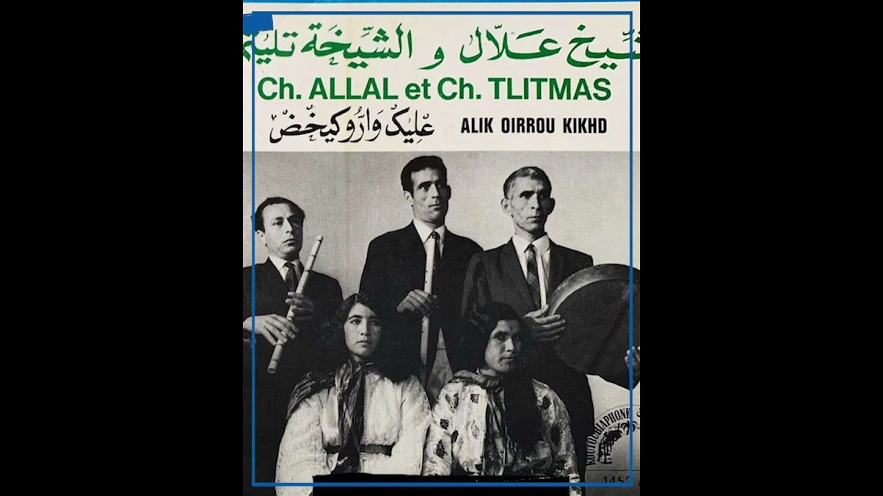 Cheikh Allal & Cheikha Tlaytmas - 3lik War Gwidagh