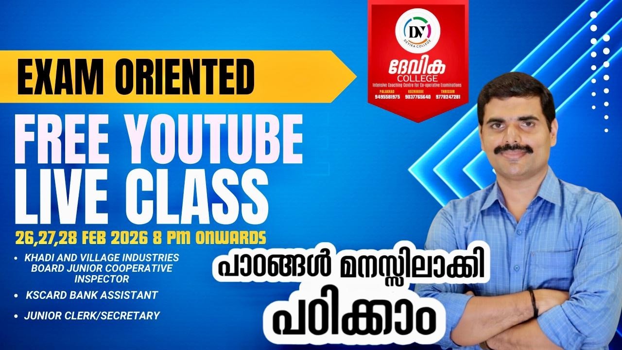 Devika College - - KSCARDB/Junior Clerk - Rank Making Questions  . Live Class  2-9495581975