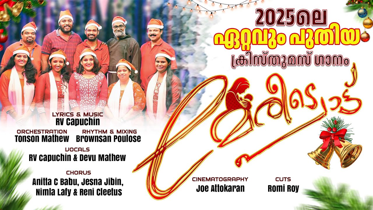 Manathudichoru Thaaram | Latest  Malayalam Christmas Song | RV Capuchin | Devu Mathew | 2025