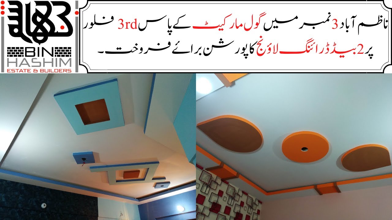 Nazimabad 3 No 3H 3rd Floor | Portion For Sale Gole Market