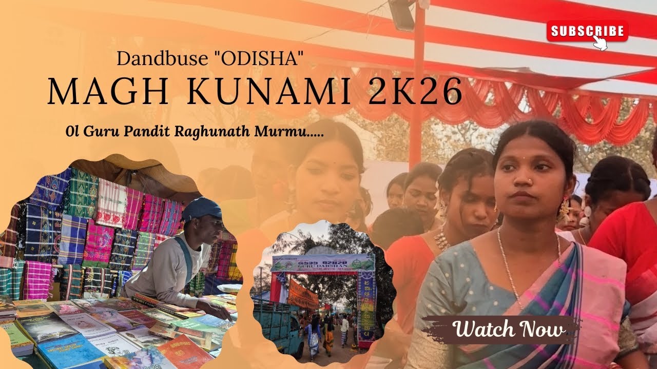 Dandbuse Magh Kunami 2026 || ODISHA || Magh Kunami 2026 || Pt.Raghunath Murmu || New Santali Vlog 