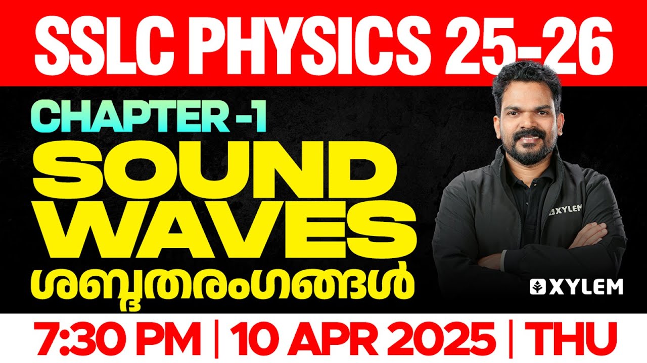 SSLC Physics 25-26 | Chapter 1 : Sound Waves / ശബ്ദതരംഗങ്ങൾ | Xylem SSLC