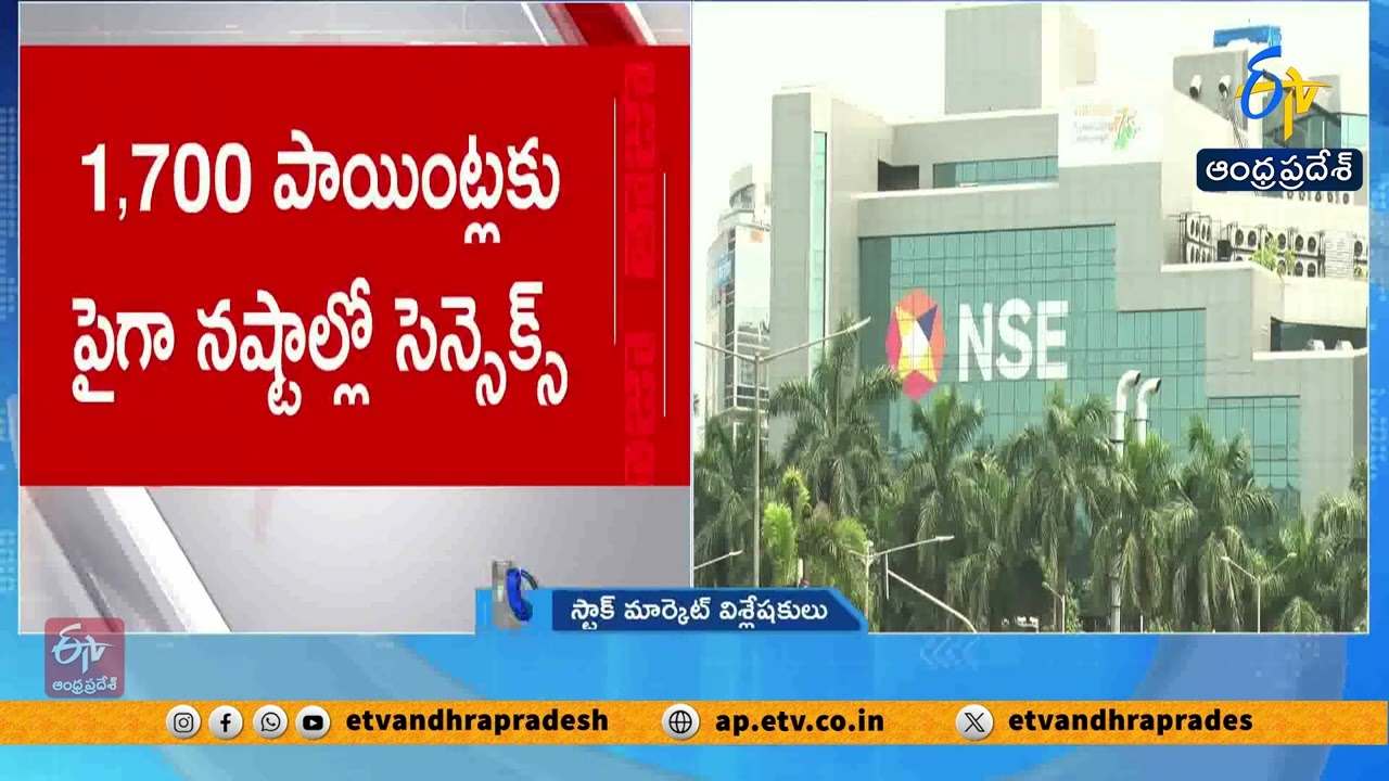 Stock Market Crash | Sensex Falls 1600+ Points | Nifty Declines Sharply | Expert Analysis Explained