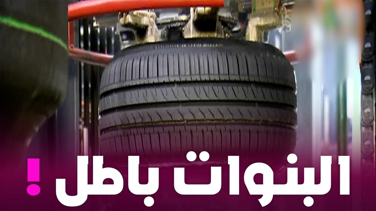 شاهد من داخل مصنع 