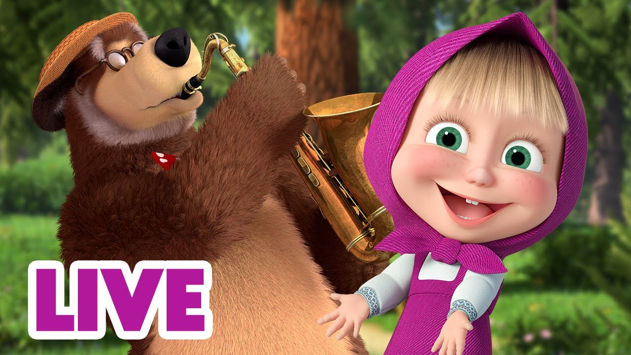 🔴 LIVE! Mascha und der Bär 😲🆕🐼 Neuer Bär! 🐻‍❄️🆕🐻 New Bear!