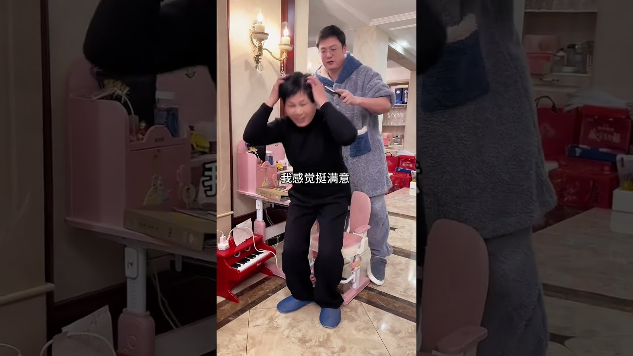 我的妈妈，生我养我长大，现在又无怨无悔的帮我照顾两个孩子和家庭，她就是我心目中的女神，今天我想给她一个小惊喜#我的生活日记 #记录真实生活 #日常vlog #每一个幸福瞬间都值得被记录 #惊喜