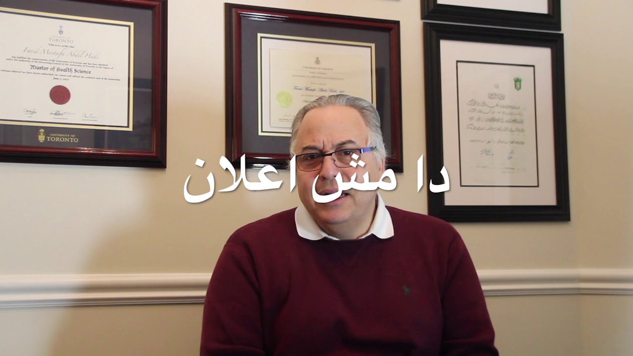 الولادة في كندا